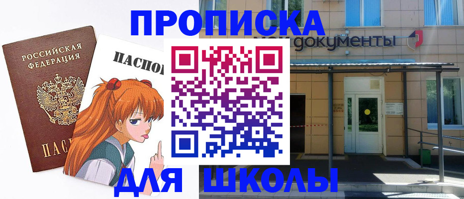 прописка иностранных граждан в ЕАО